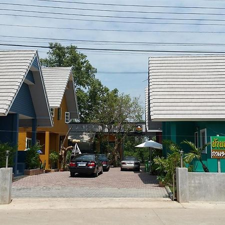Baan Bon Resort Bang Tabun Phetchaburi Dış mekan fotoğraf