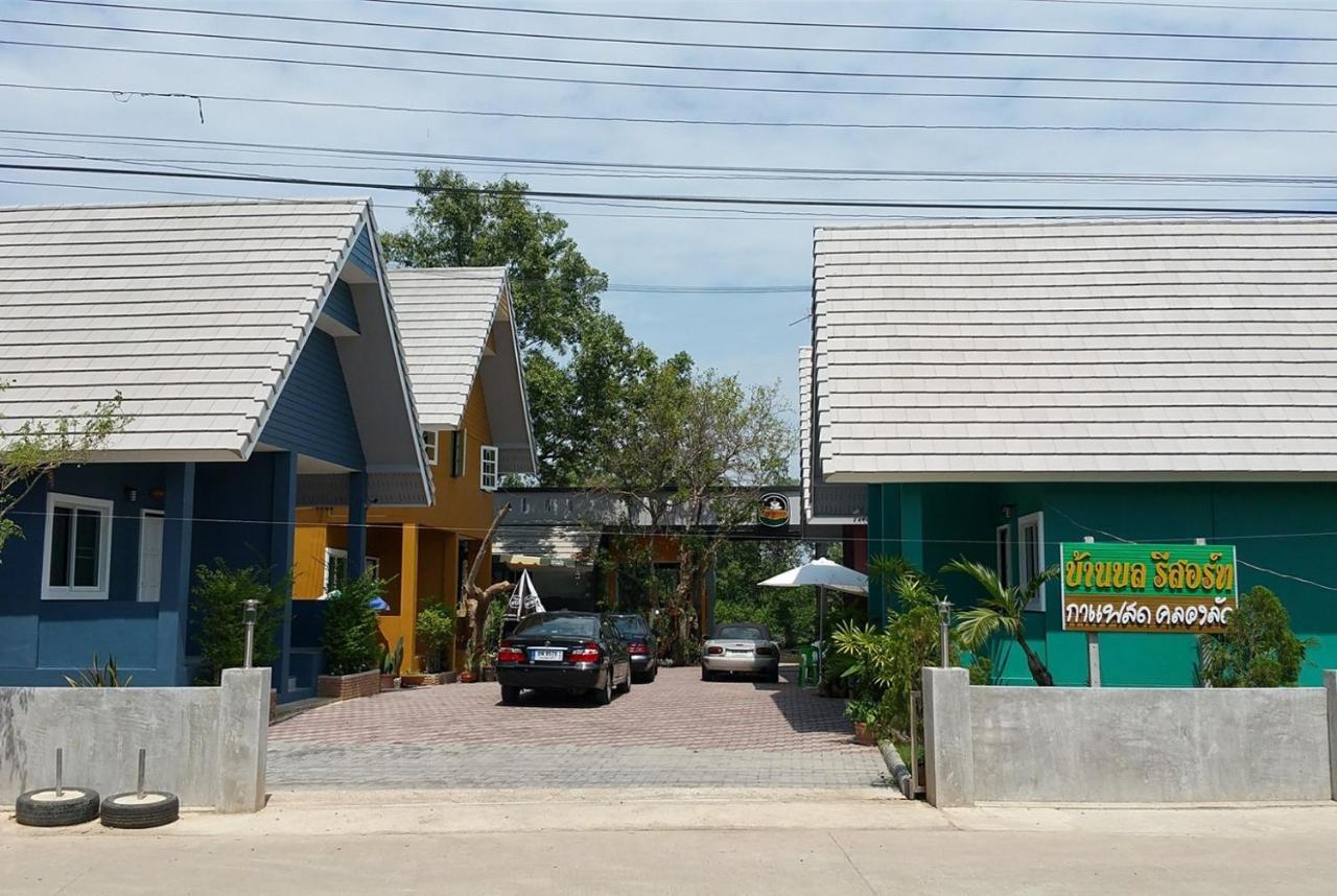 Baan Bon Resort Bang Tabun Phetchaburi Dış mekan fotoğraf