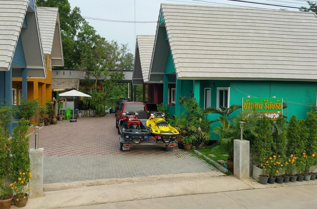 Baan Bon Resort Bang Tabun Phetchaburi Dış mekan fotoğraf