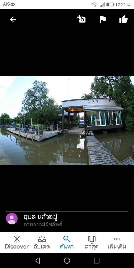 Baan Bon Resort Bang Tabun Phetchaburi Dış mekan fotoğraf